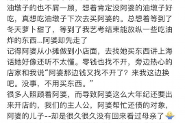 南岗要账公司更多成功案例详情